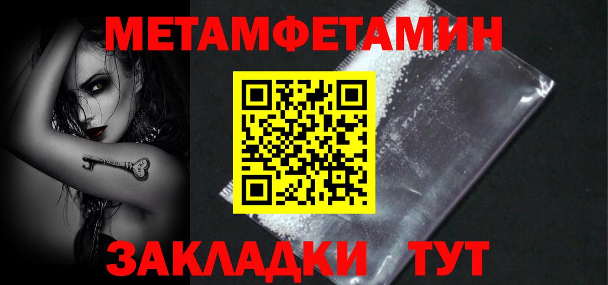 АМФ  Amphetamine  Ковров  blacksprut рабочий сайт  АМФ Premium  Вход с VPN 