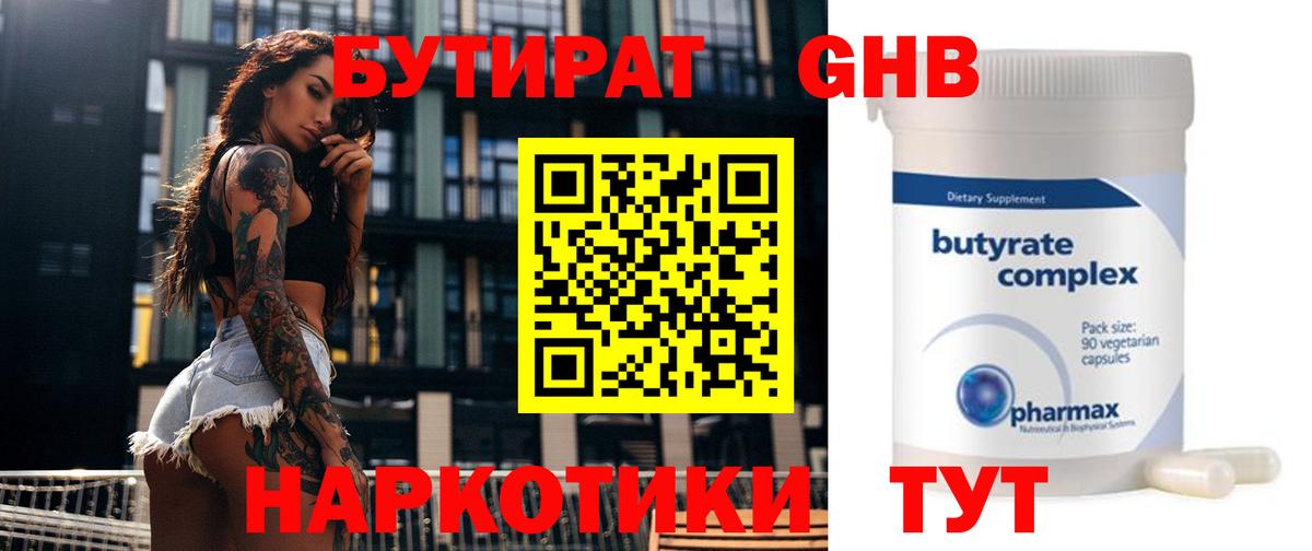 NBOMe Ковров