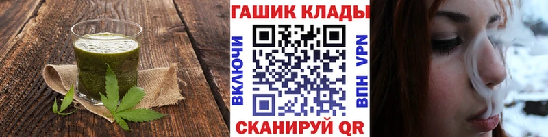Печенье с ТГК конопля  где можно купить   сайты даркнета телеграм  Ковров 