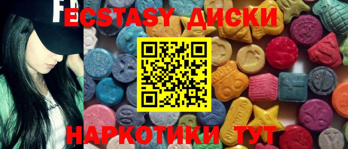 ЭКСТАЗИ louis Vuitton Ковров