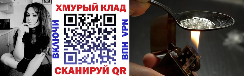 shop формула  Ковров  Героин гречка 