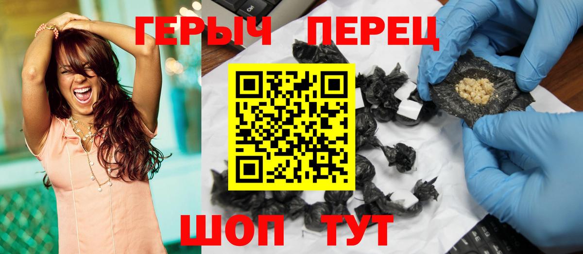Ковров  ГЕРОИН гречка  Вход с VPN 