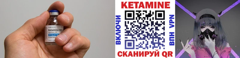 купить наркотик  Ковров  Кетамин ketamine 