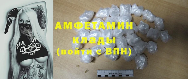 PSILOCYBIN Абаза