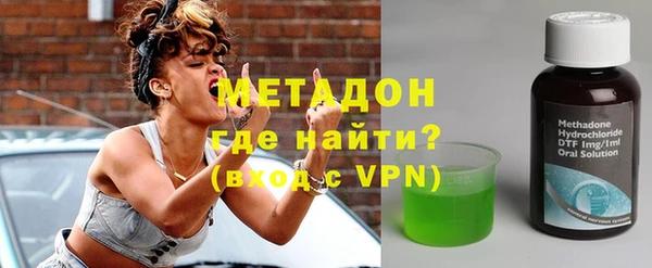 бутират Абдулино