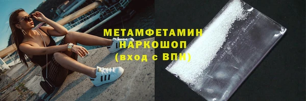 марихуана Волосово