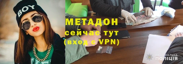 MESCALINE Абинск