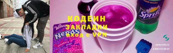 бутират Абдулино