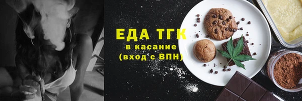 бутират Абдулино