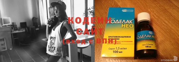 бутират Абдулино