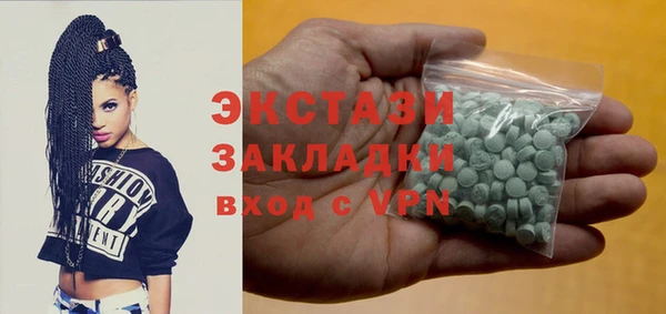 бутират Абдулино