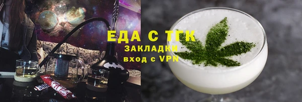 бутират Абдулино