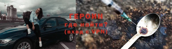 PSILOCYBIN Абаза