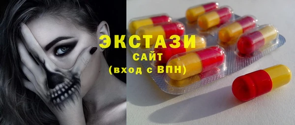 PSILOCYBIN Абаза