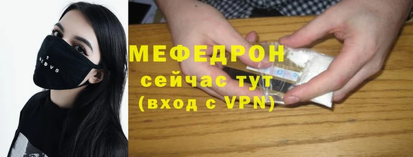 PSILOCYBIN Абаза