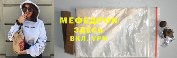 MESCALINE Абинск