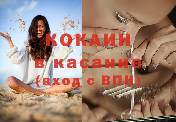 бутират Абдулино