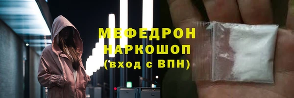 MESCALINE Абинск