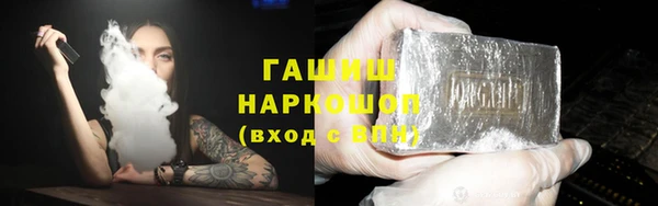 MESCALINE Абинск