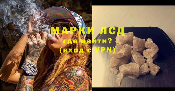 бутират Абдулино
