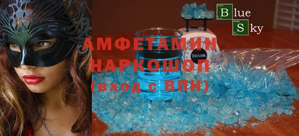 бутират Абдулино