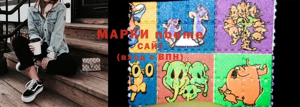 бутират Абдулино