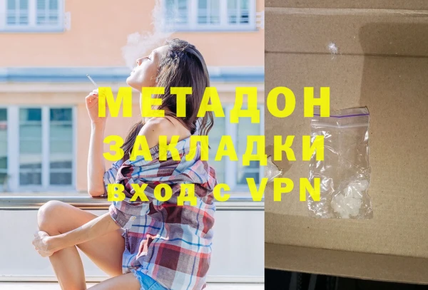 PSILOCYBIN Абаза