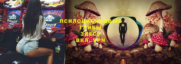 бутират Абдулино