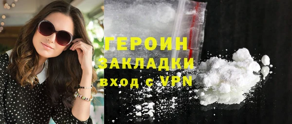 бутират Абдулино