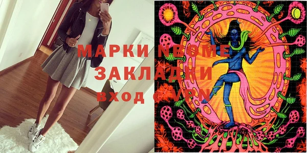бутират Абдулино