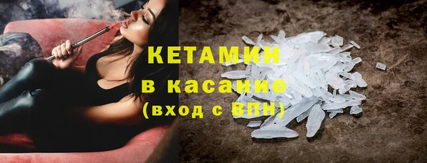 бутират Абдулино