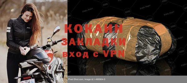 бутират Абдулино