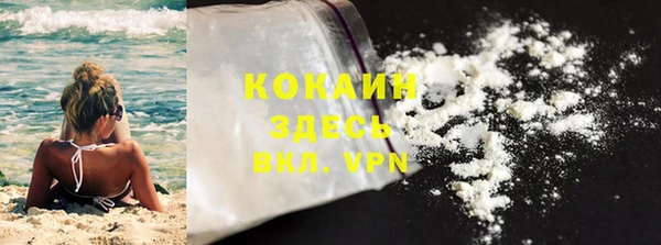 Альфа ПВП Волоколамск