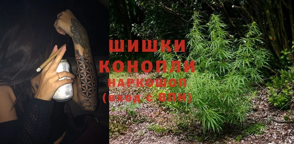 бутират Абдулино
