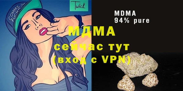 PSILOCYBIN Абаза