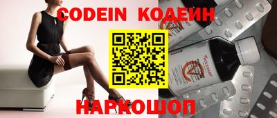 синтетический гашиш Комсомольск-на-Амуре