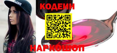 марки lsd Краснодар