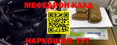 ГАЛЛЮЦИНОГЕННЫЕ ГРИБЫ Краснокаменск
