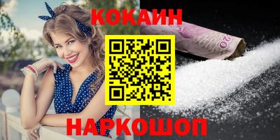 синтетический гашиш Комсомольск-на-Амуре