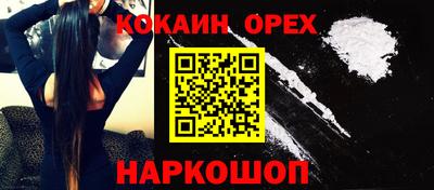 ALPHA-PVP Конаково