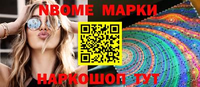 марки lsd Краснодар