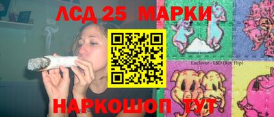 марки lsd Коммунар