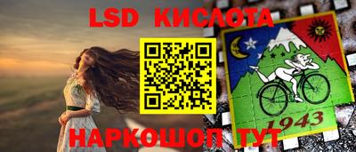 спайс Краснознаменск