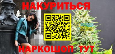 синтетический гашиш Комсомольск-на-Амуре