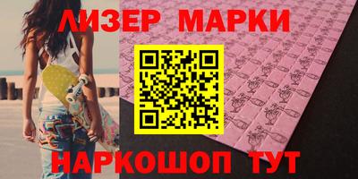 марки lsd Коммунар