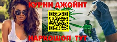 спайс Краснознаменск