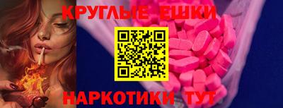 синтетический гашиш Комсомольск-на-Амуре