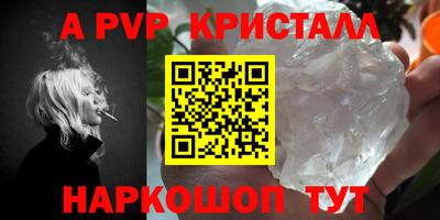 синтетический гашиш Комсомольск-на-Амуре