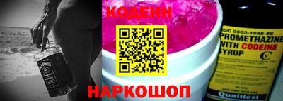 синтетический гашиш Комсомольск-на-Амуре