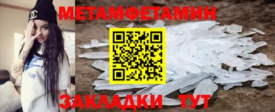 ALPHA-PVP Конаково